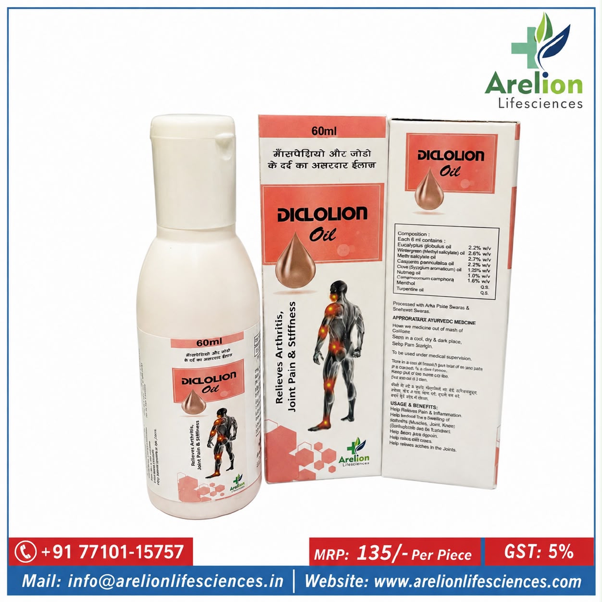 DICLOLION Oil